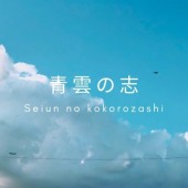 10 từ tiếng Nhật mượn màu sắc để gợi hình